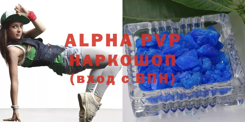 A-PVP СК Красноперекопск