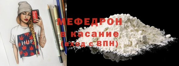 MDMA Верхний Тагил