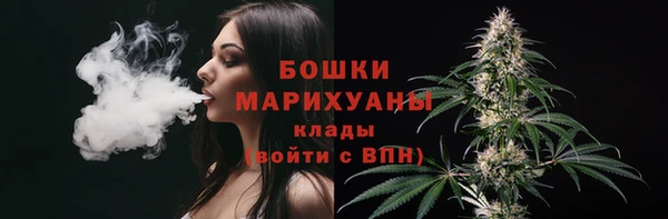 MDMA Верхний Тагил