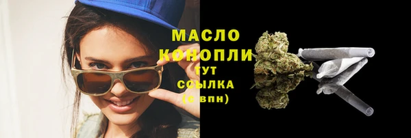 MDMA Верхний Тагил