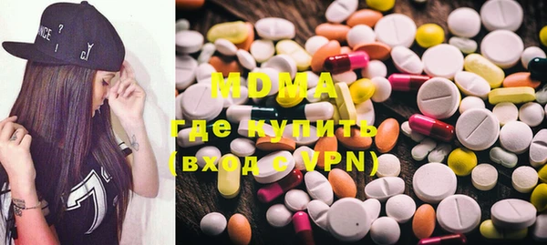 MDMA Верхний Тагил