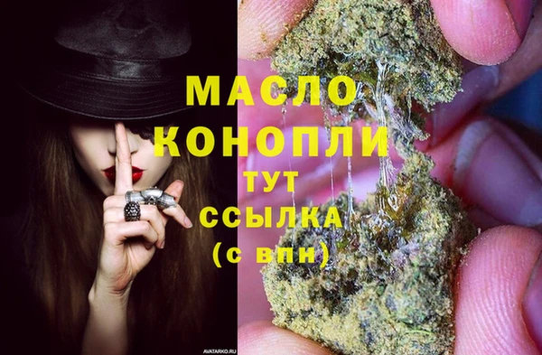 MDMA Верхний Тагил