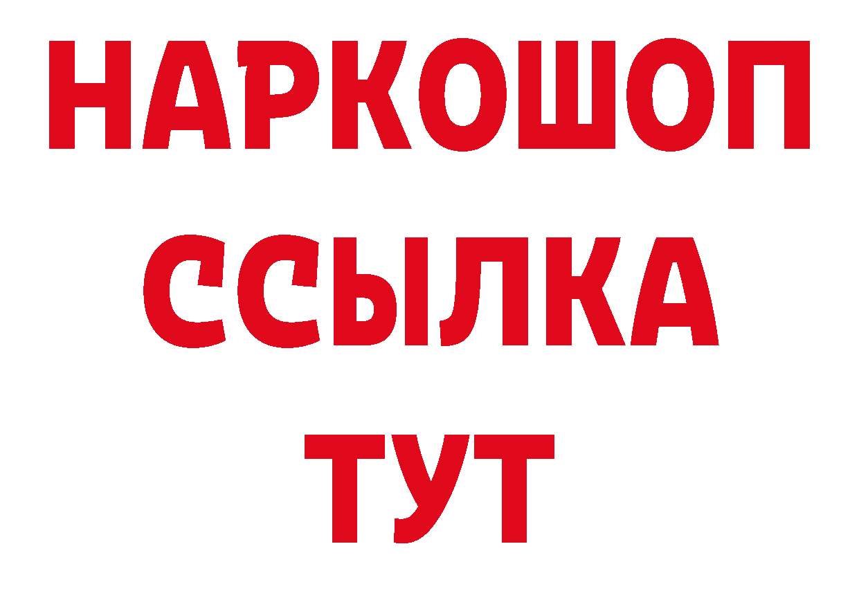 АМФ VHQ как войти дарк нет блэк спрут Красноперекопск