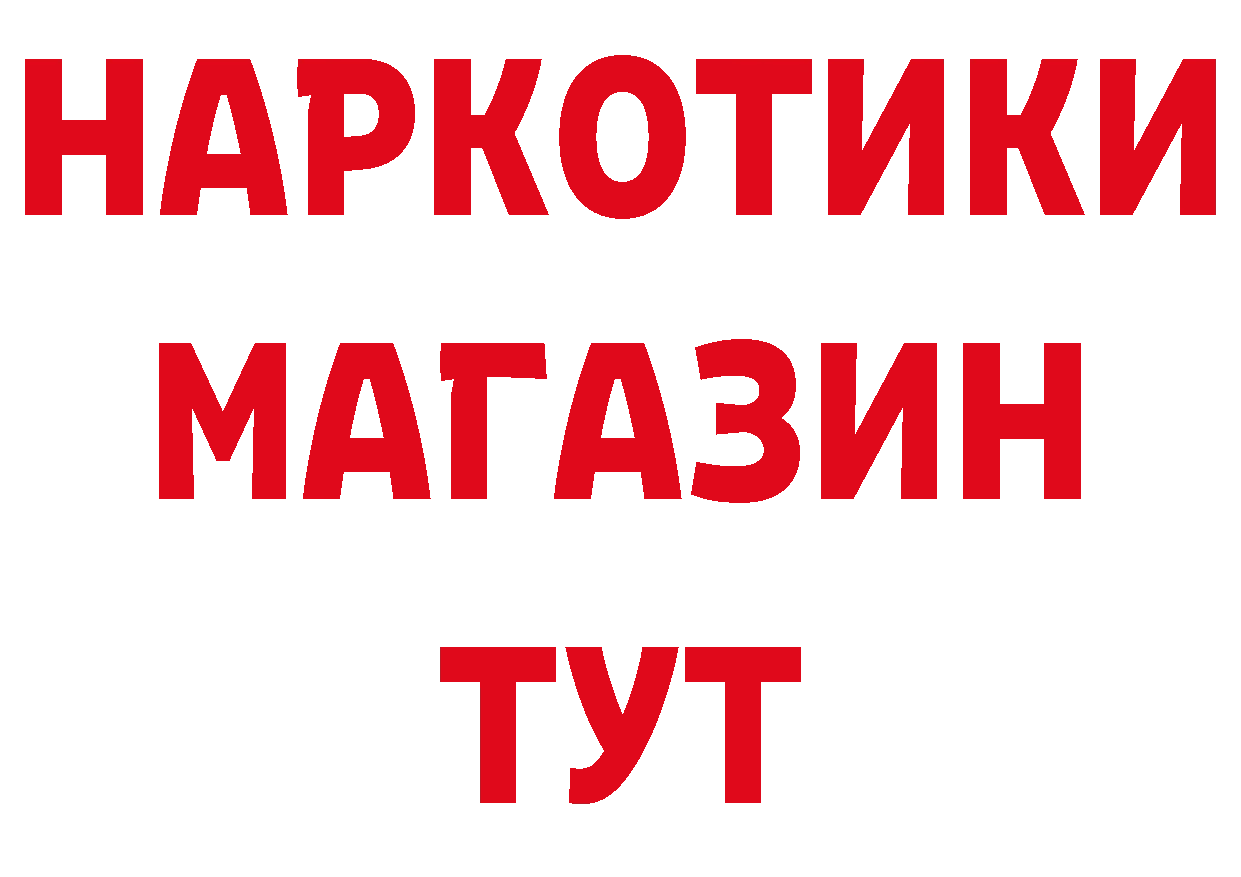 КЕТАМИН VHQ как войти мориарти ОМГ ОМГ Красноперекопск