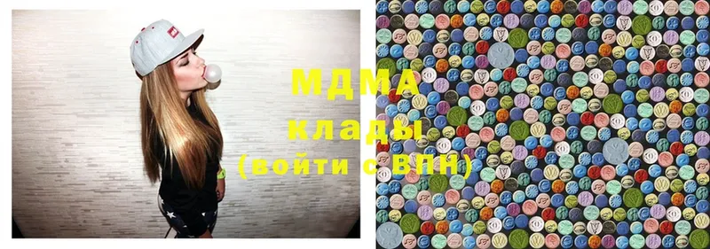 MDMA VHQ  Красноперекопск 